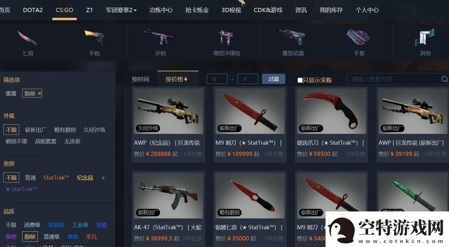 “CSGO海外交易网-网友直呼：‘哎呦-我的小心脏！’”！