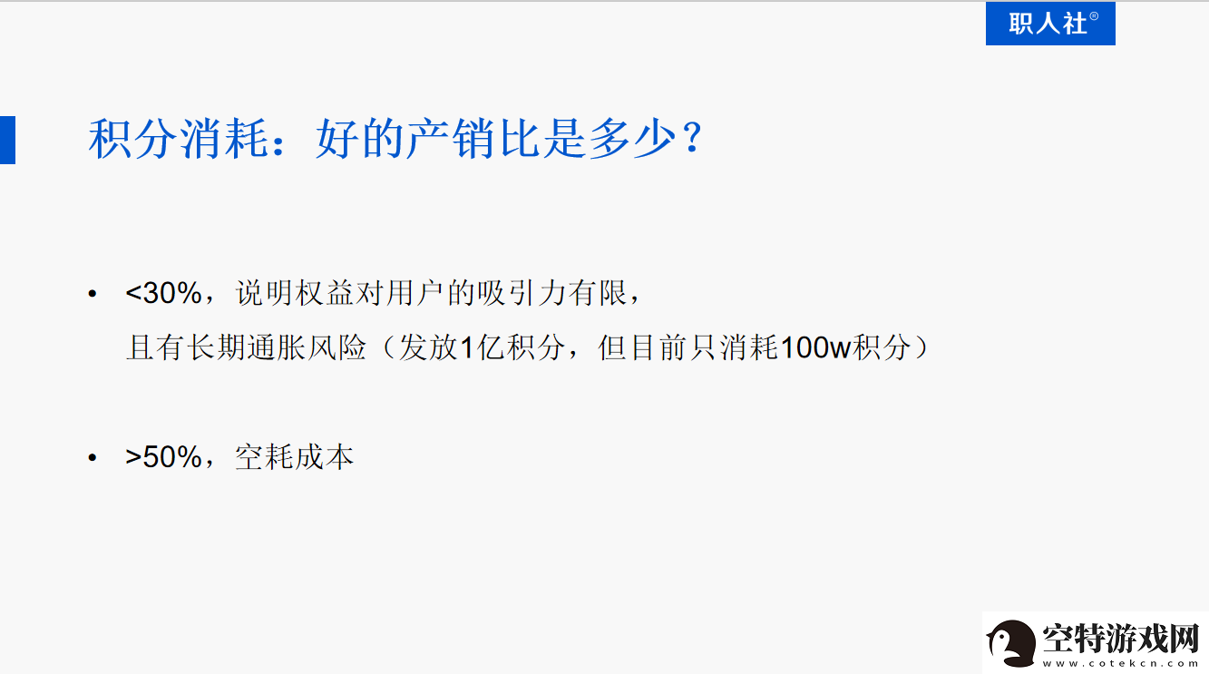 揭秘积积对积积30分一种新方法-提升效率的完美策略！！