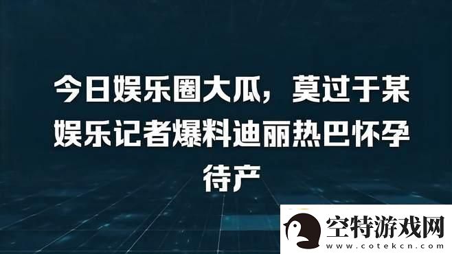 "911瓜网手机版：笑谈科技圈的奇葩事儿"！