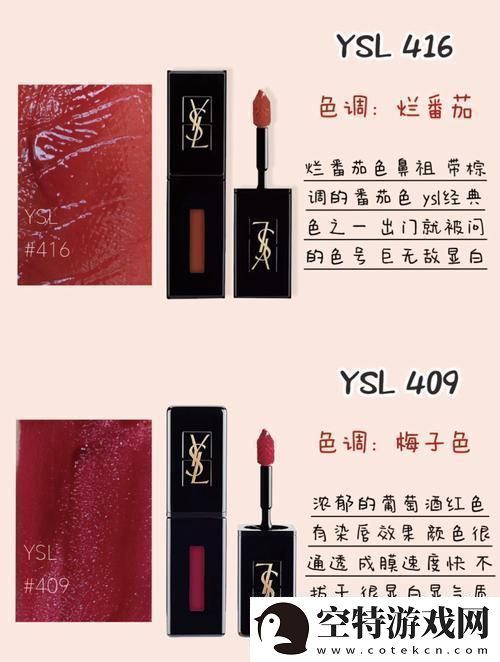 粉嫩YSL6I-惊！科技界的甜蜜暴击！