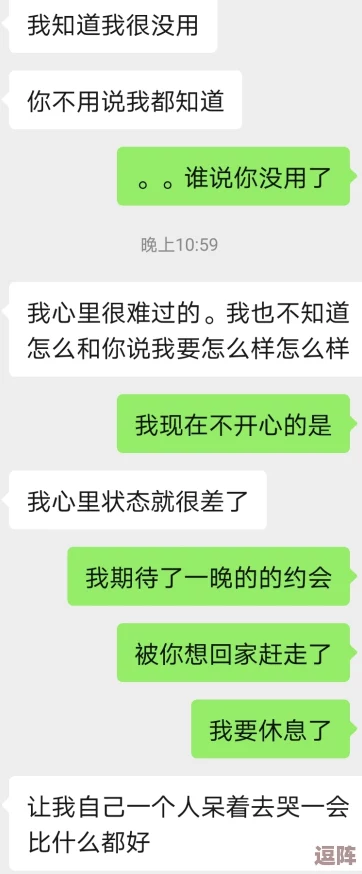 女朋友妈妈想跟男朋友聊聊