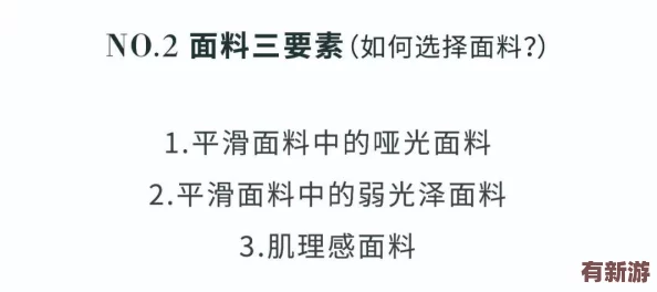 hl黑料网：揭示网络背后的不为人知的秘密与潜规则-影响深远引发广泛关注！