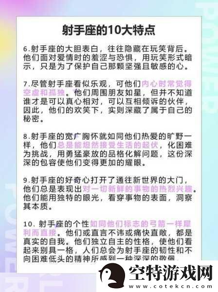 御姐集结号！十二战纪开启另类情感冒险！