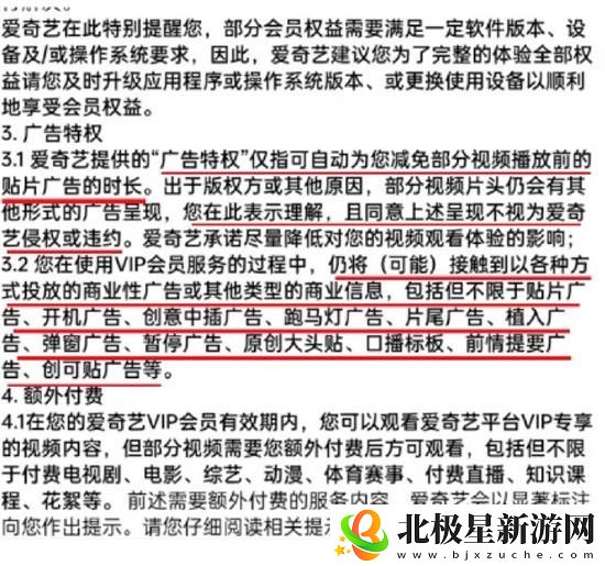 专家称弹窗广告顶格罚3万太轻