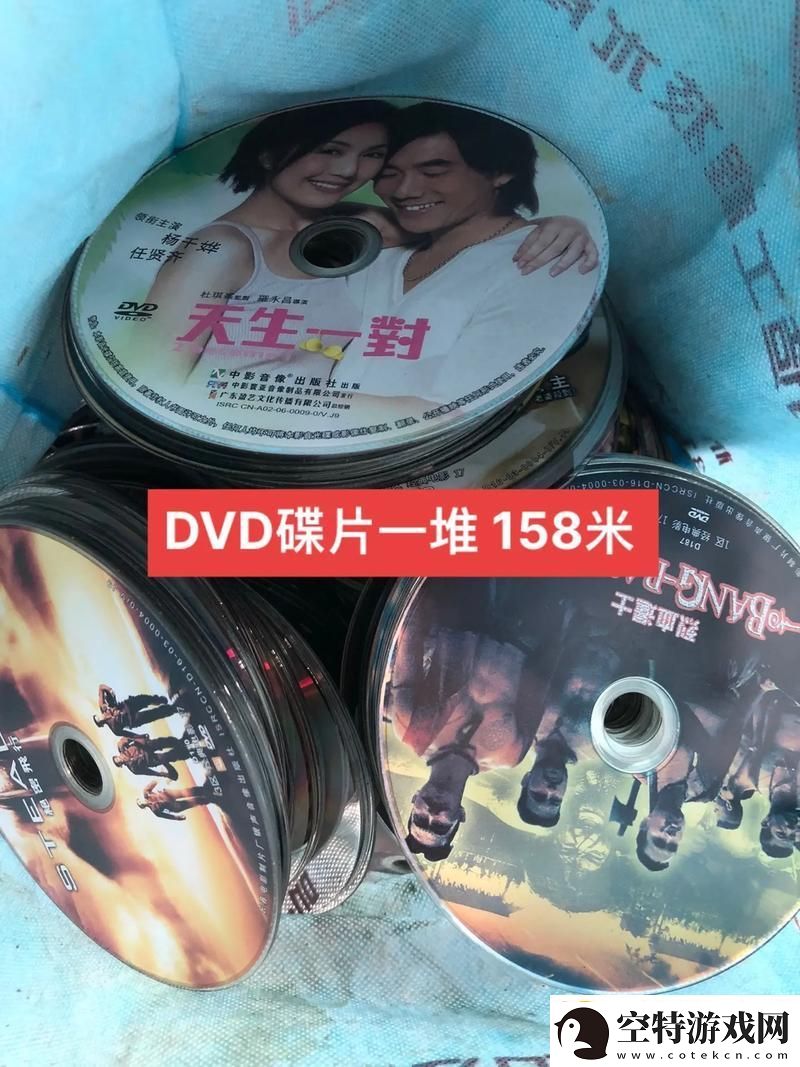 “DVD-掀起复古风潮的神秘盒子！”！