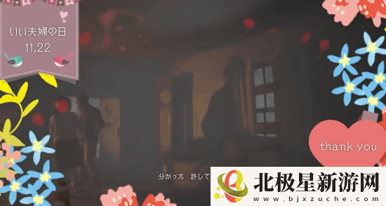 生化危机官方逆天小短片：好夫妻就得