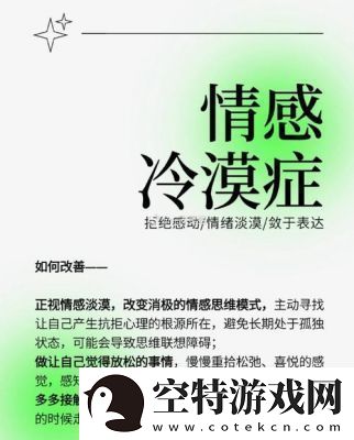 公的浮之手中字5剧情解析：复杂情感与人挣扎的内心世界！