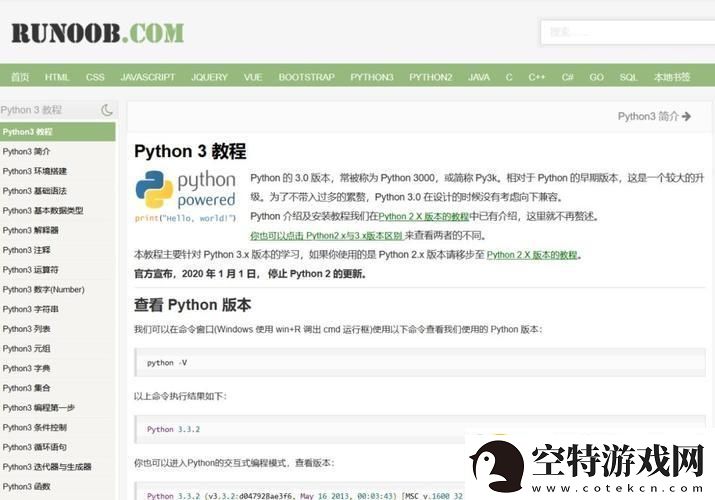 PytHon100魅影-友惊叹：这都是什么神仙操作！