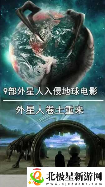 探索宇宙边际