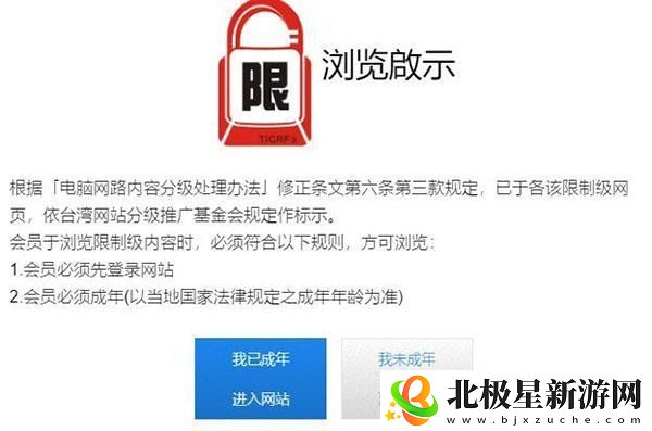 海棠文学城网站入口myhtmeb-海棠文学城网站入口myhtmeb分享