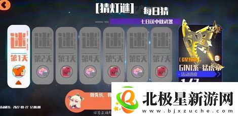 弹力果冻猜灯谜答案汇总弹力果冻2022中秋猜灯谜答案是什么