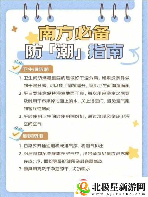 可不可以干湿你最简单处理：具体方法介绍