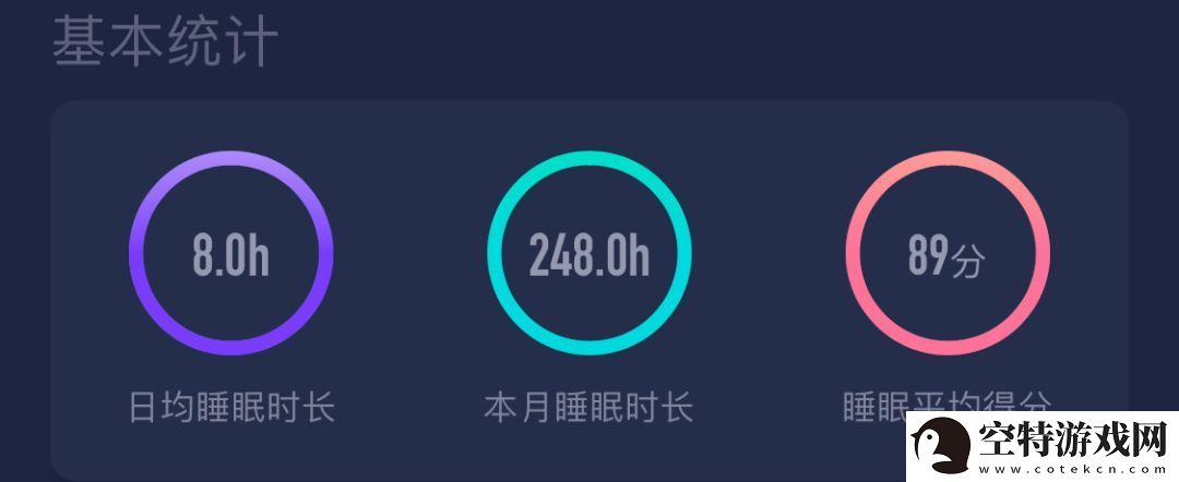 晚上睡不着觉看B站软件-助你轻松度过失眠夜！