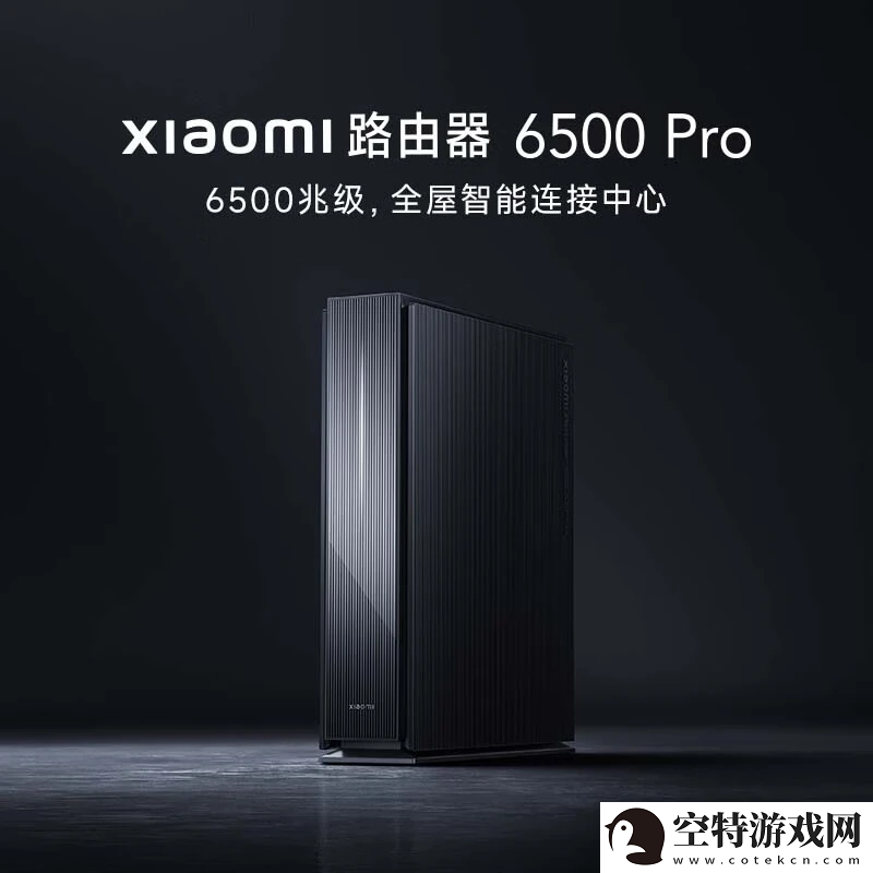 晒单再赢-20-元红包：小米路由器-BE6500-Pro-实付-475-元-官方-699-元！