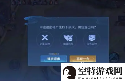 王者荣耀10v10是永久的吗王者荣耀10v10模式介绍