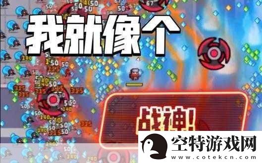 弹壳特攻队-捍卫者终极合成指南与高效公式精选策略-称霸游戏战场的秘诀！