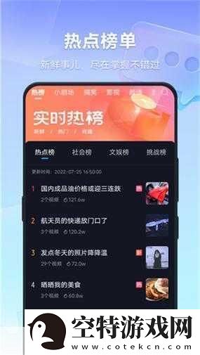 9.1短视频禁用软件-1.-短视频时代：为何禁用软件成了新趋势！