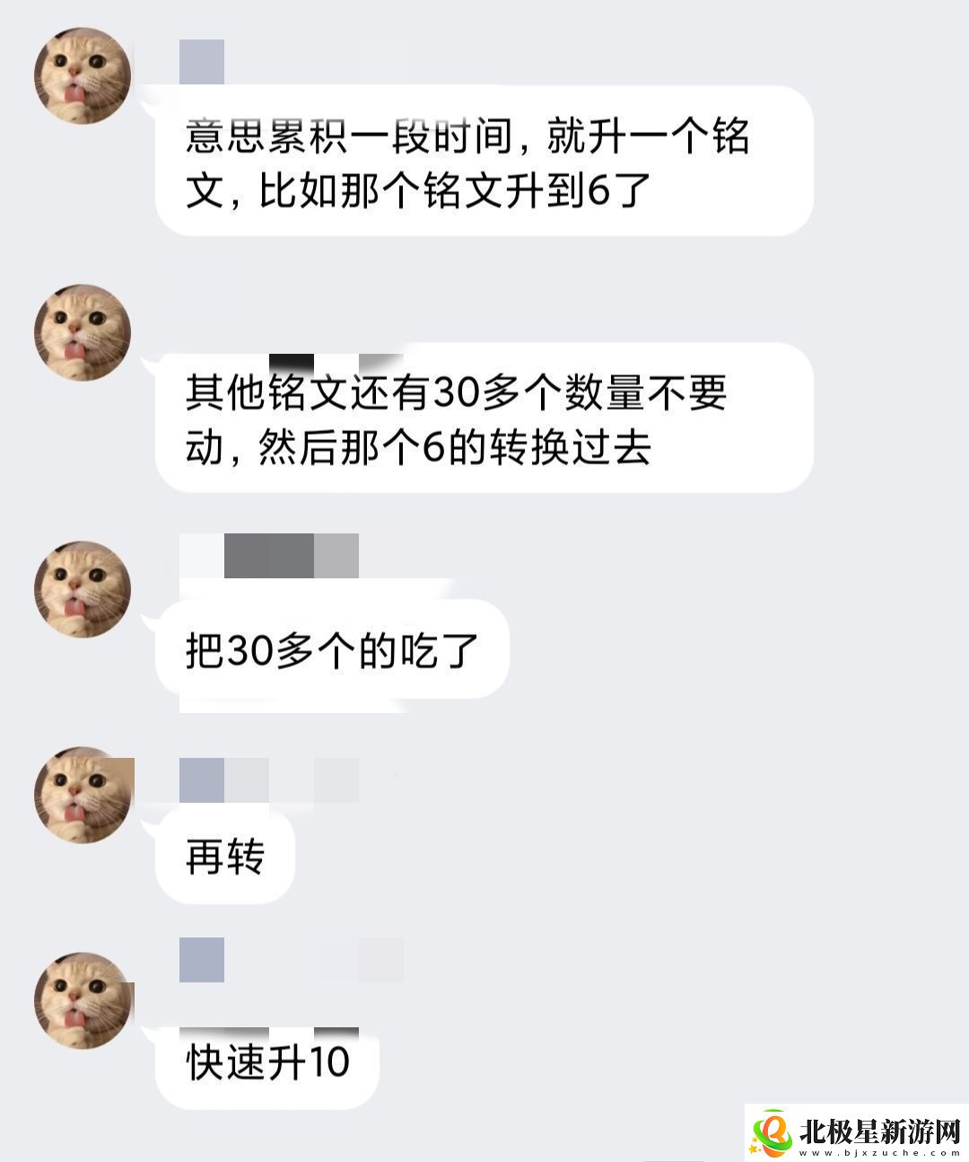 蛙爷的进化之路平民玩家第一天怎么开局