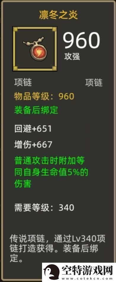 异世界勇者345版本开荒&毕业攻略——狂徒贼