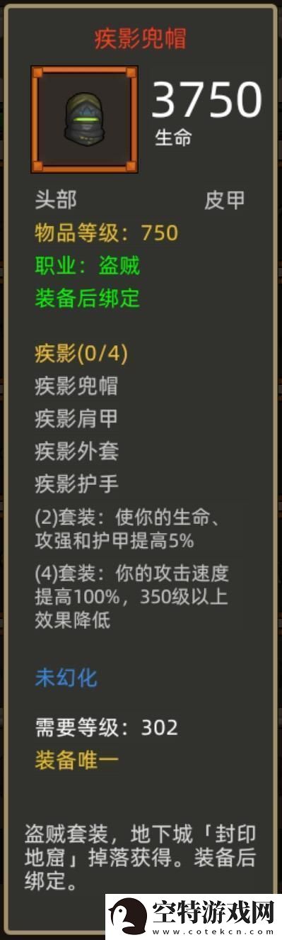 异世界勇者345版本开荒&毕业攻略——狂徒贼