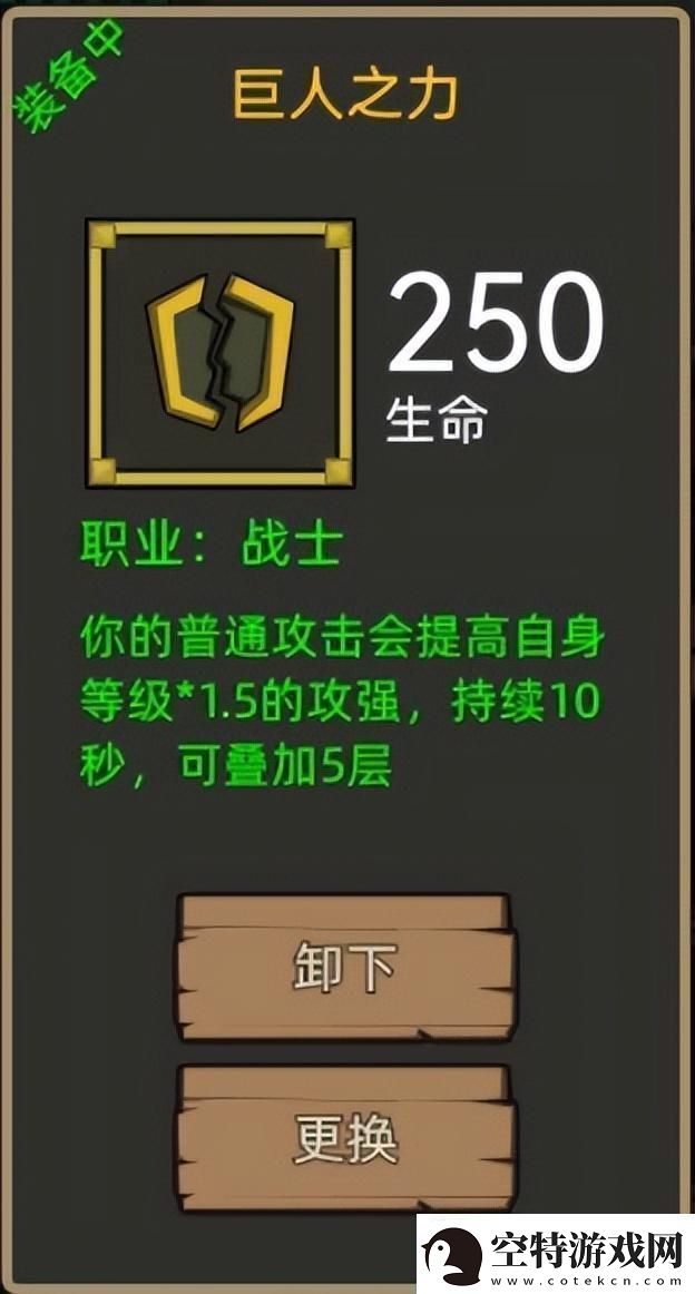 异世界勇者345版本开荒&毕业攻略——狂暴战