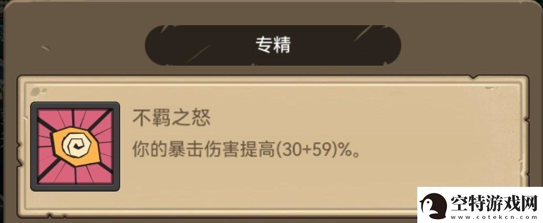 异世界勇者345版本开荒&毕业攻略——狂暴战