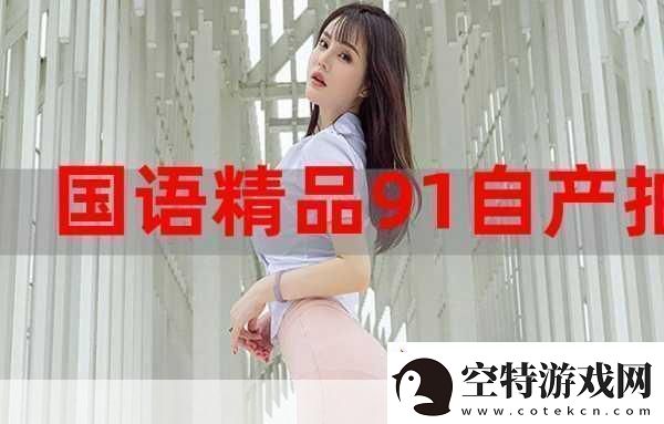 无人在线观看高清视频单曲直播即将关闭了-1.-无人观看的高清视频直播即将终结-未来如何！