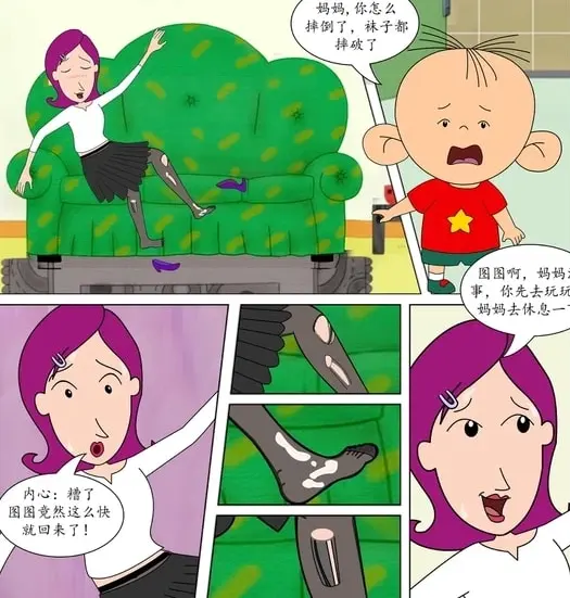 牛**大战小丽的漫画在哪可以看