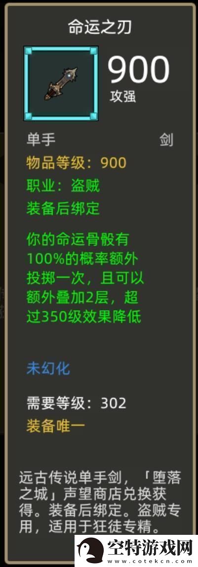 异世界勇者345版本开荒&毕业攻略——狂徒贼