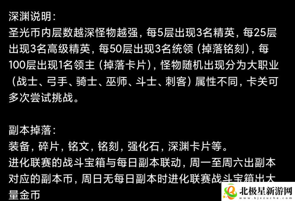 蛙爷的进化之路平民玩家第一天怎么开局