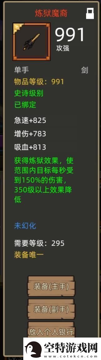 异世界勇者345版本开荒&毕业攻略——狂暴战