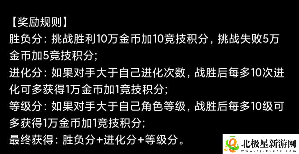 蛙爷的进化之路平民玩家第一天怎么开局