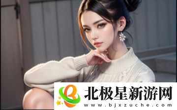 饥荒的阿姨7