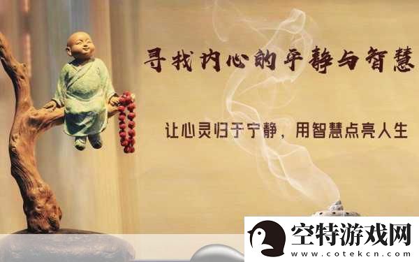 Flower花-漫步禅意之旅-探寻心灵的宁静绿洲！