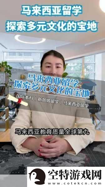 千人千色T9T9T9T9T9-1.-千人千色：探索多元文化的奇妙旅程！