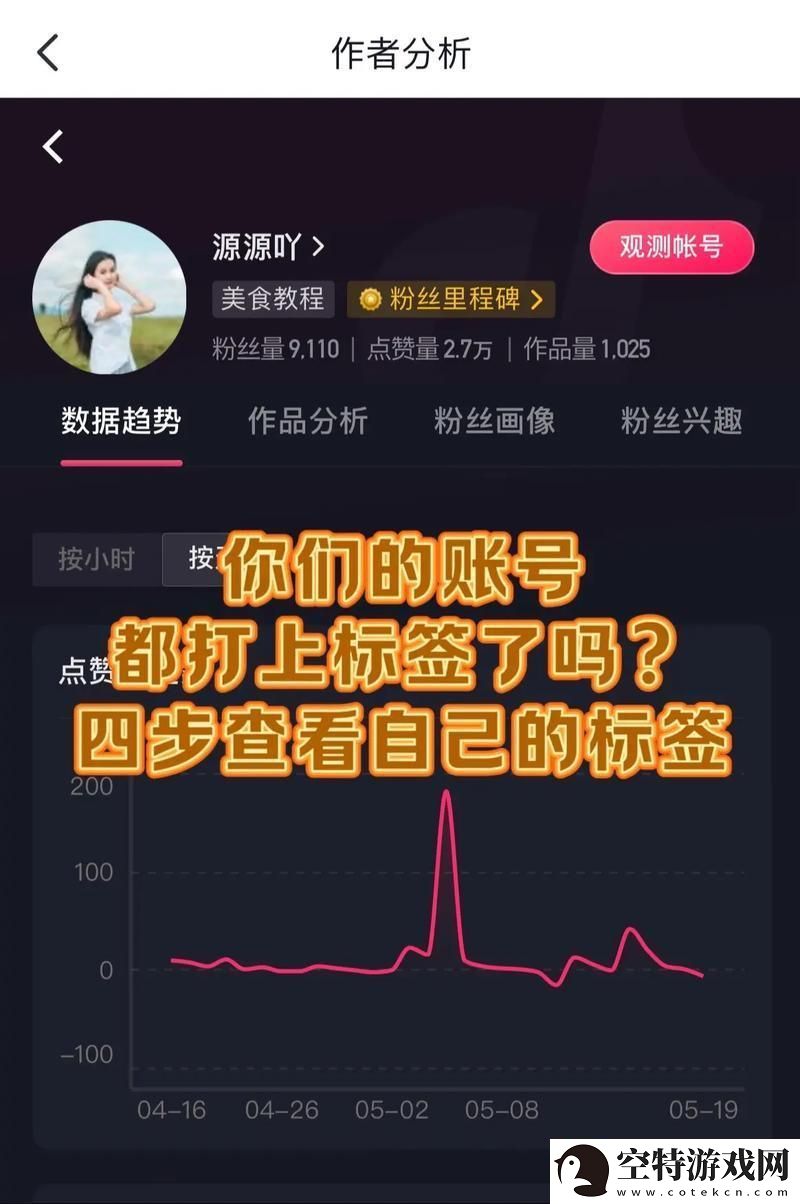 未成年限游令下的江湖传说：账号成年的背后！