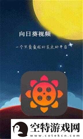 幸福宝8008导航隐藏入口官：畅享便捷导航！