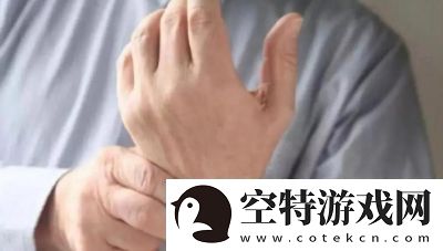 仅三根手指疼痛这正常吗