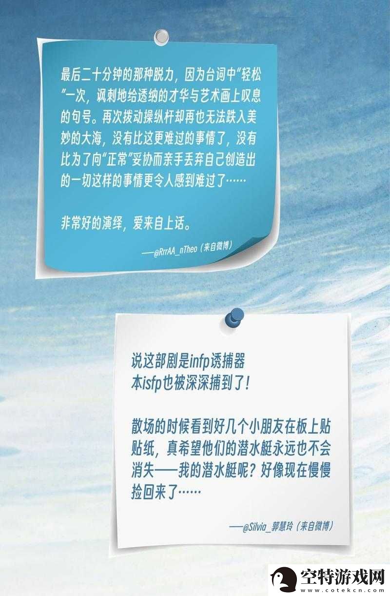 疯狂拨动老师小句号的奇妙举动！