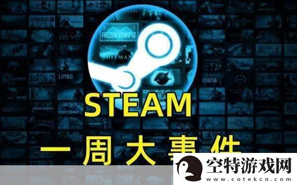 LSPLibrarySteam神秘消失