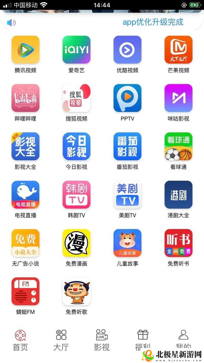 能看所有vip影视的软件app：你的私人影视宝库