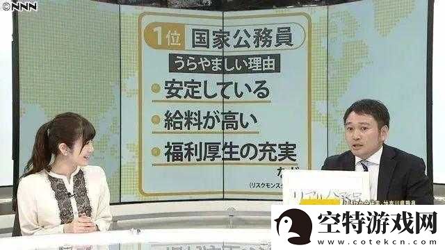 日本部长叫我留下加班