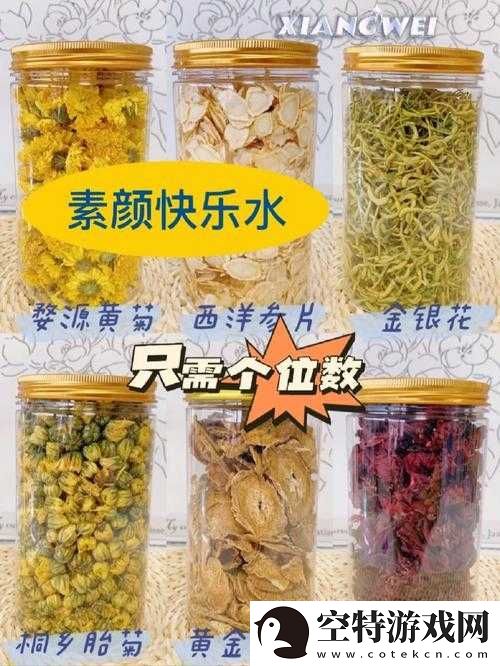 吃花核心流水喝别样奇妙体验！