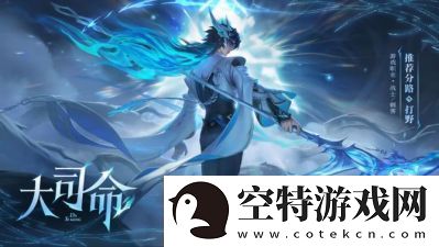 凹凸世界：星石免费获取攻略【详细步骤分享】！