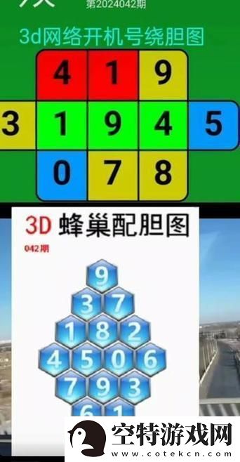 3D开机绕胆图彩之网：一场视觉的狂欢心灵的戏谑！