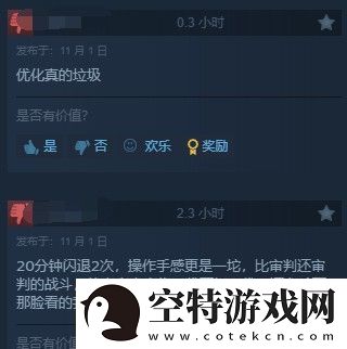 龙腾世纪4Steam多半好评