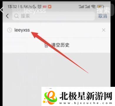 leeyxss怎么设置铃声