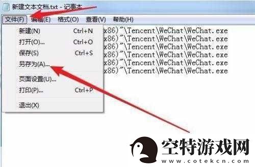 可视化帧频+windows7