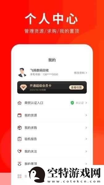 夜趣app：1.-夜趣无限：探索夜晚的乐趣与秘密！