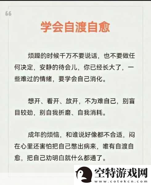 刚开始拒绝后来慢慢接受视频即将免费